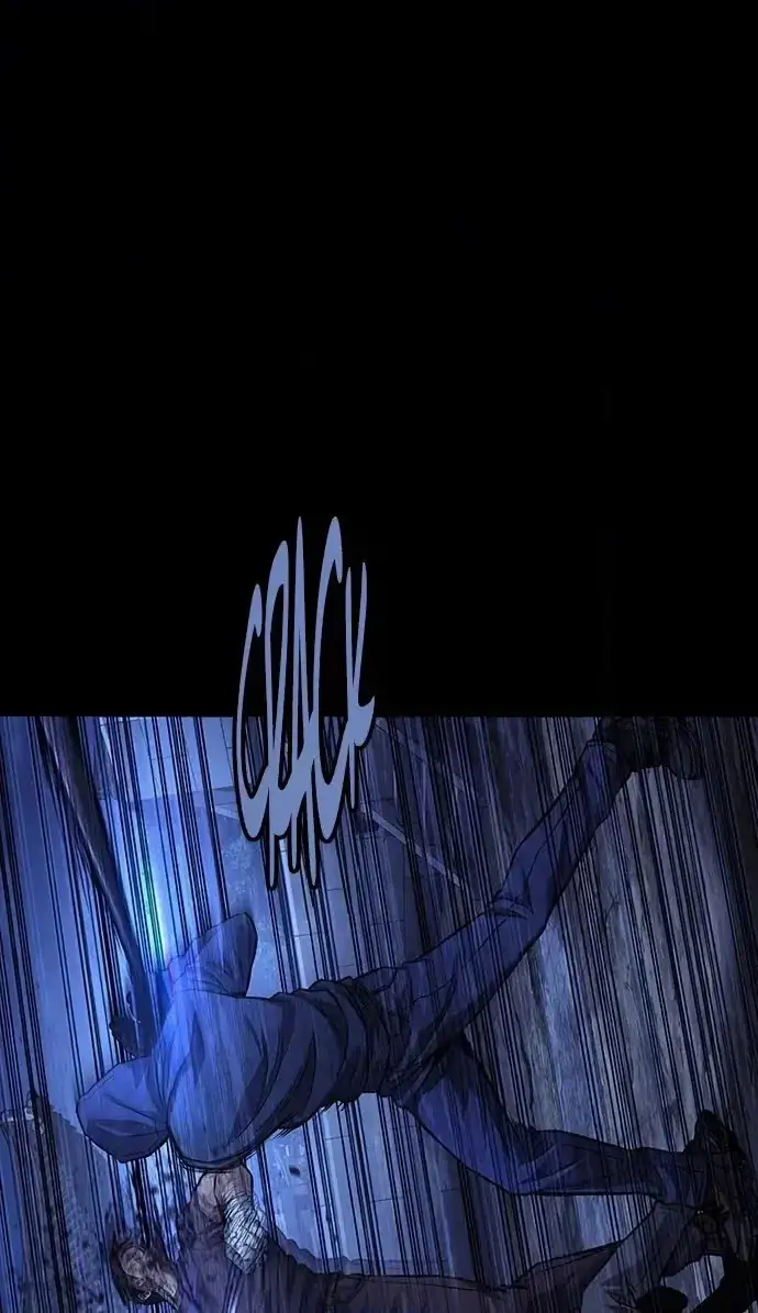 Vigilante 2 Chapter 97 page 50 - 
