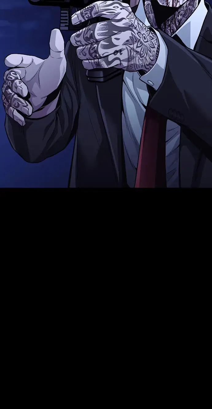 Vigilante 2 Chapter 97 page 6 - 