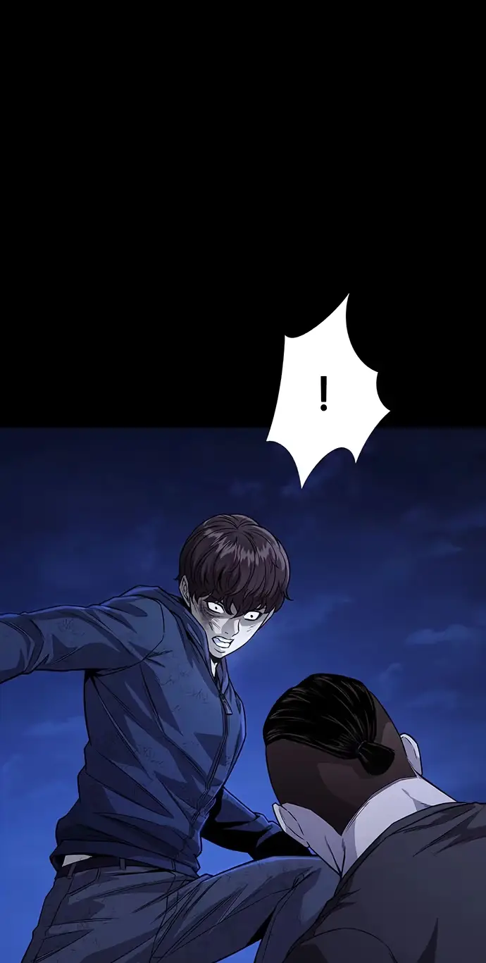 Vigilante 2 Chapter 97 page 71 - 