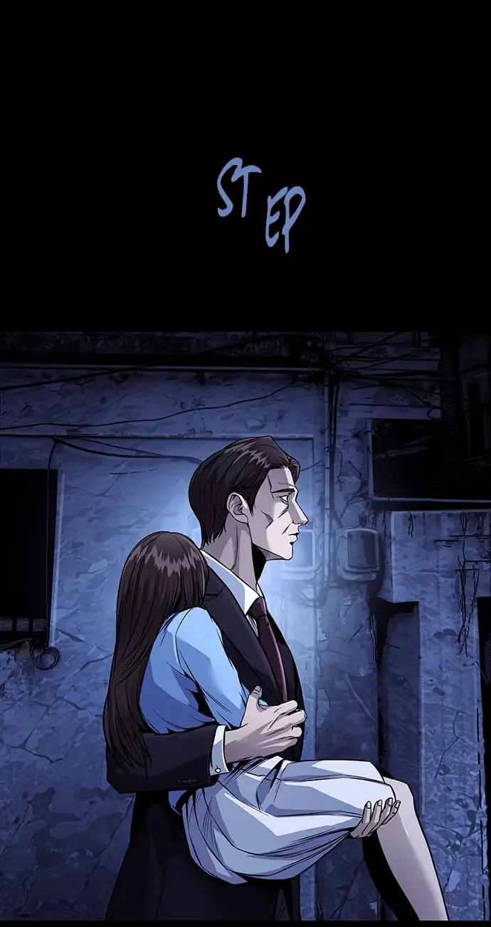 Vigilante 2 Chapter 99 page 84 - 