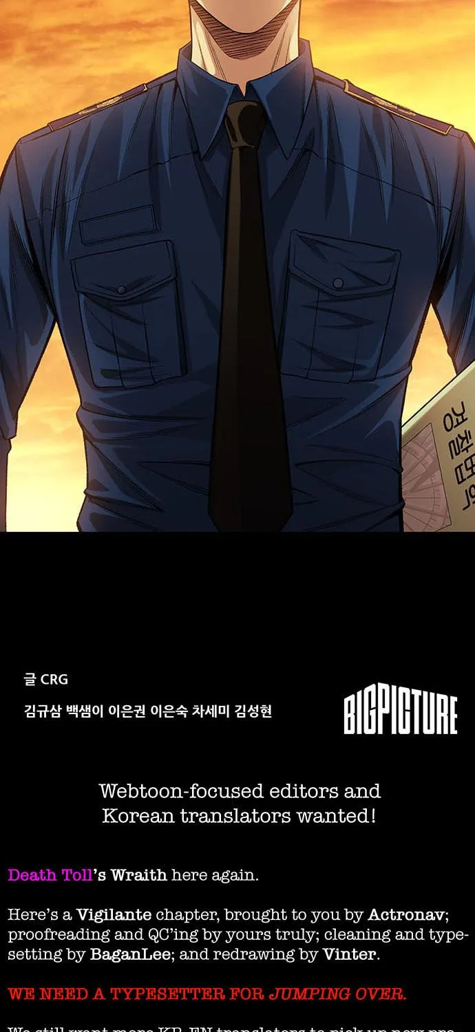 Vigilante Chapter 10 page 60 - 