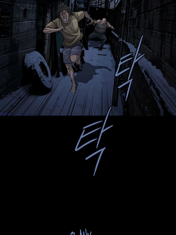 Vigilante Chapter 101 page 46 - 
