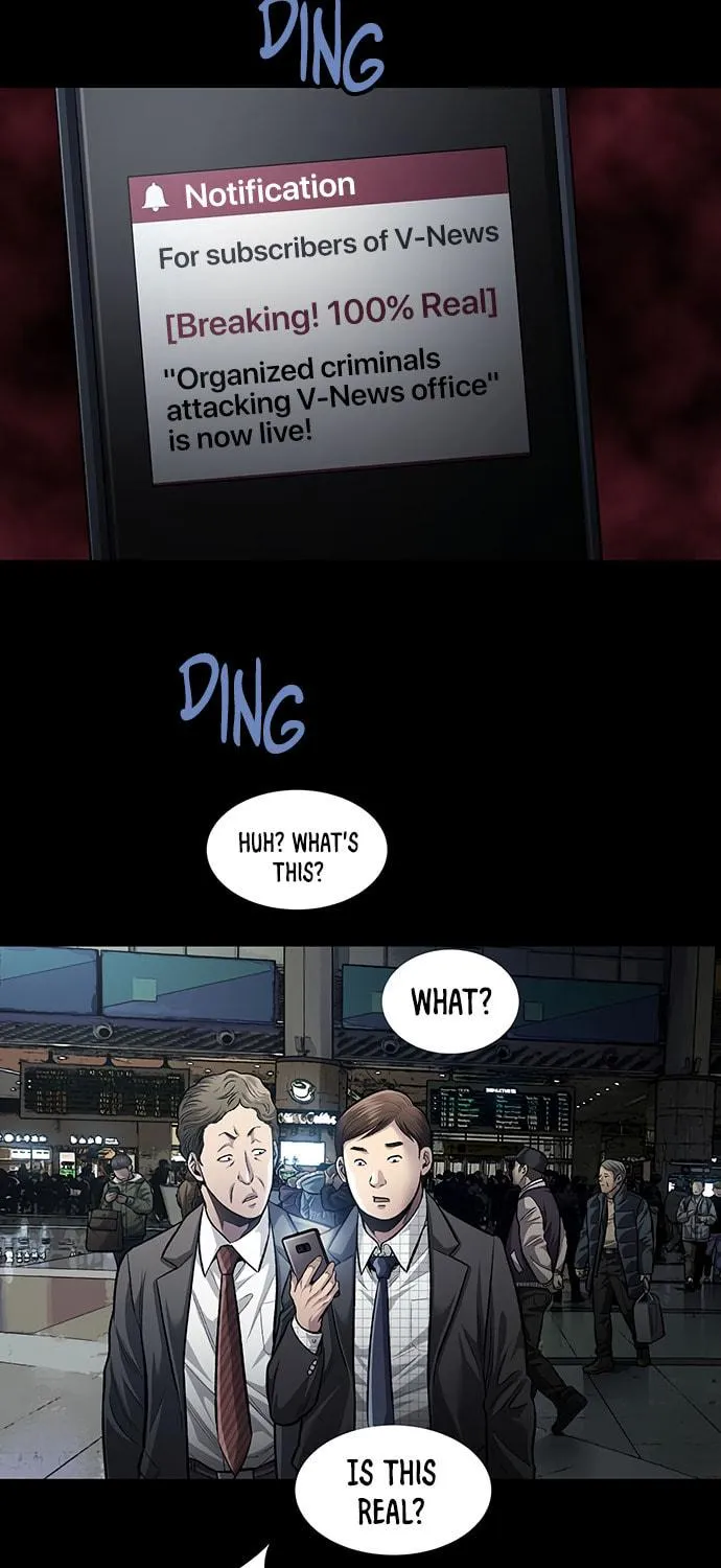 Vigilante Chapter 102 page 17 - 