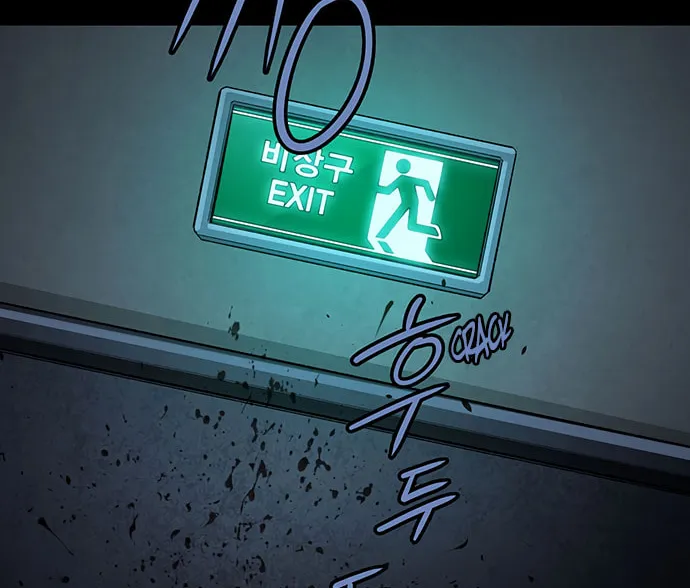 Vigilante Chapter 102 page 44 - 