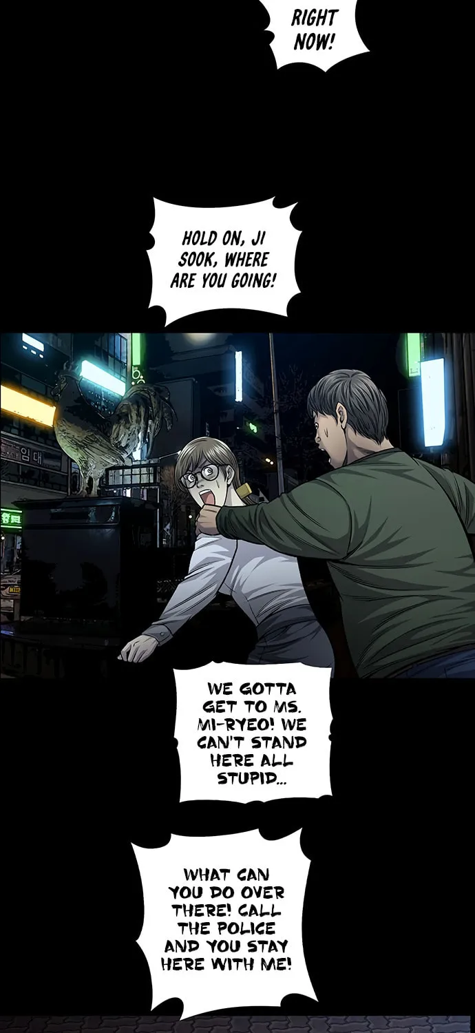 Vigilante Chapter 104 page 43 - 