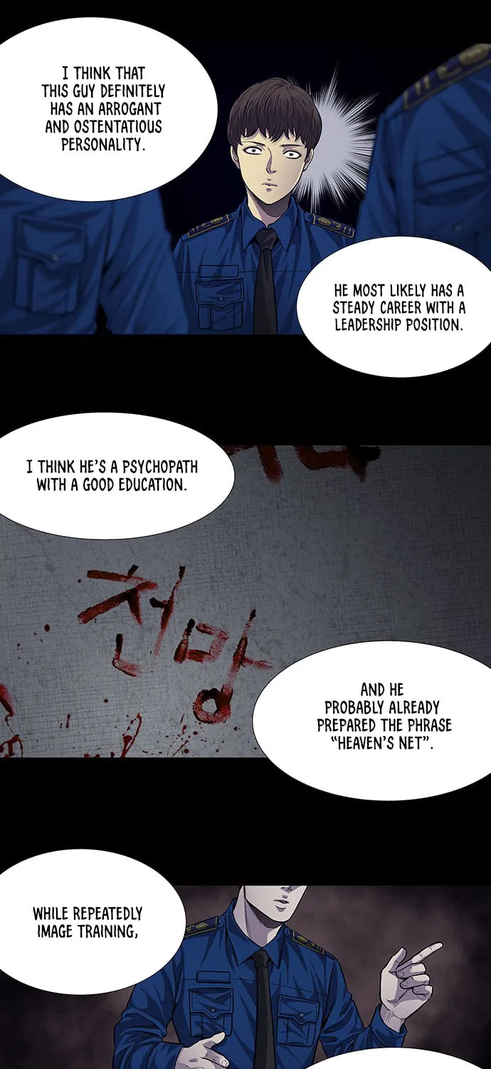 Vigilante Chapter 11 page 25 - 