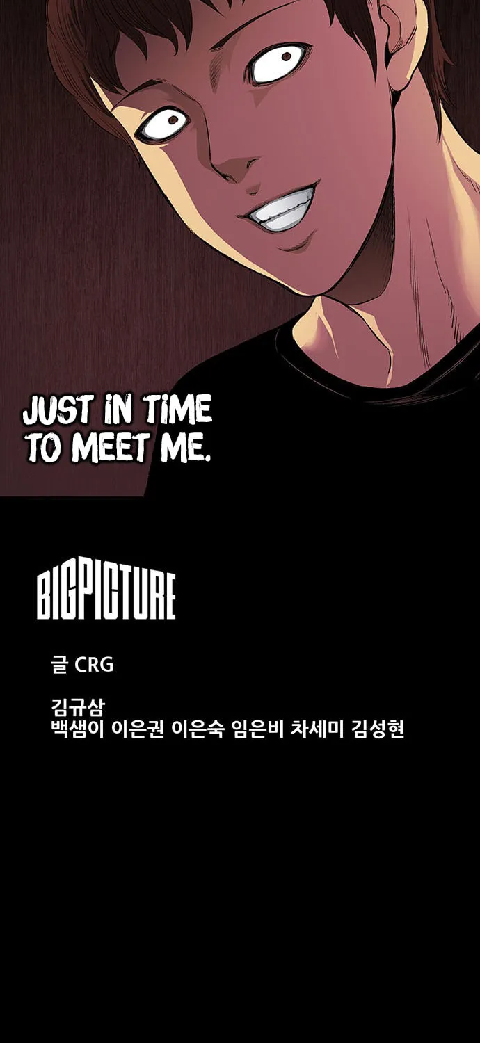 Vigilante Chapter 11 page 57 - 