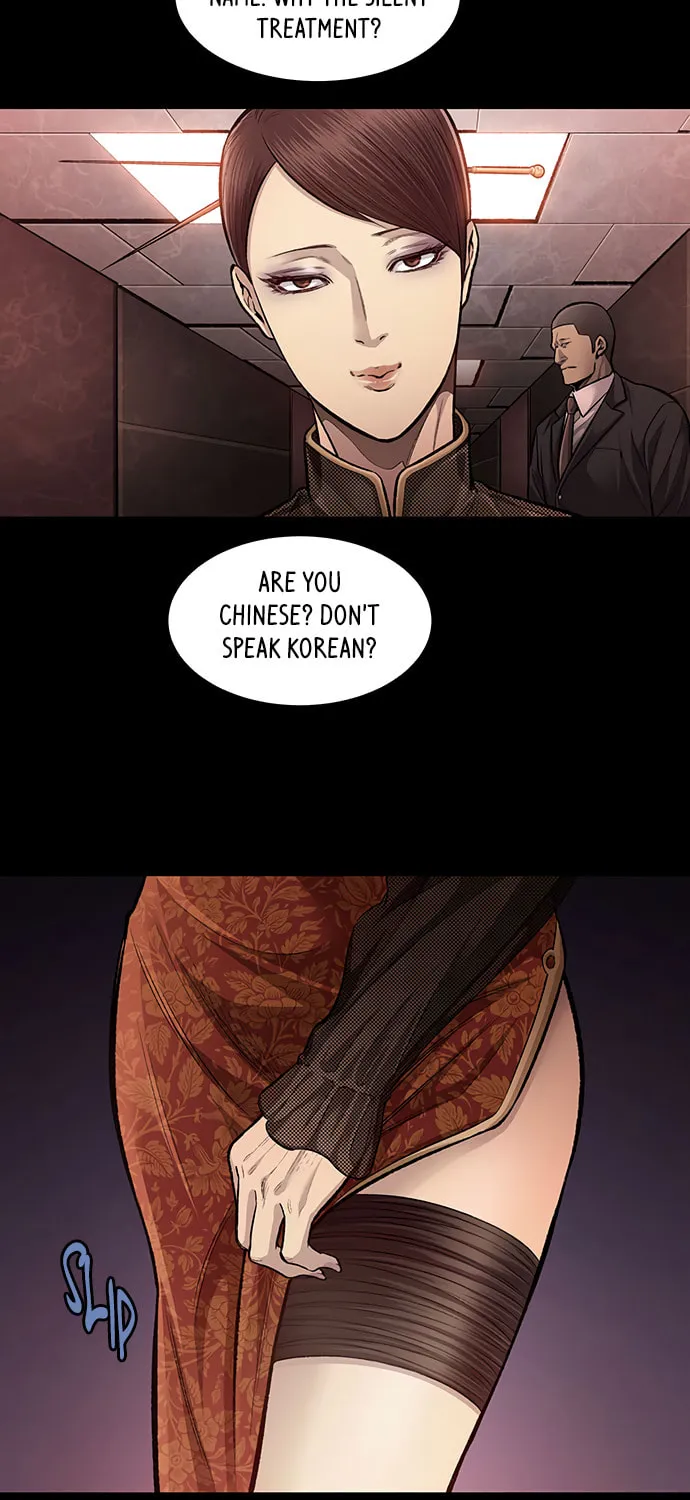 Vigilante Chapter 110 page 7 - 