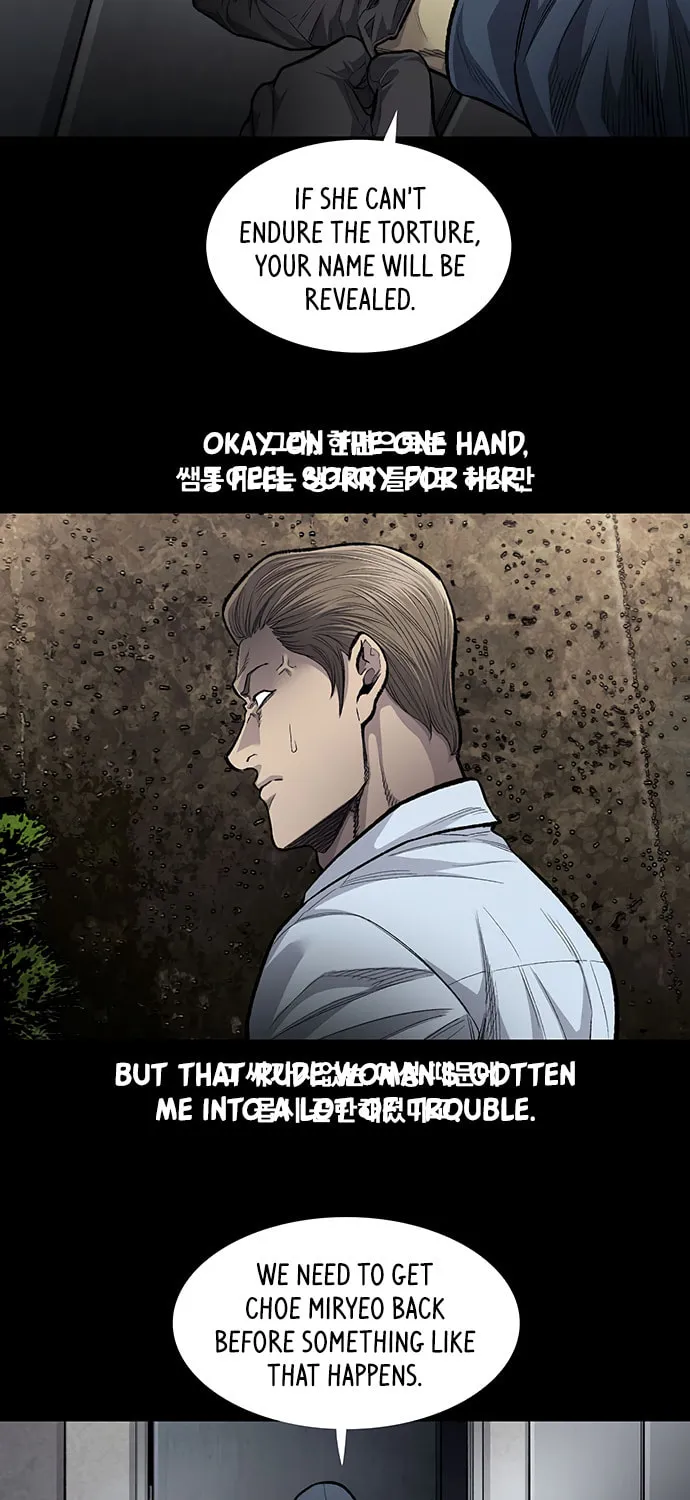 Vigilante Chapter 116 page 27 - 