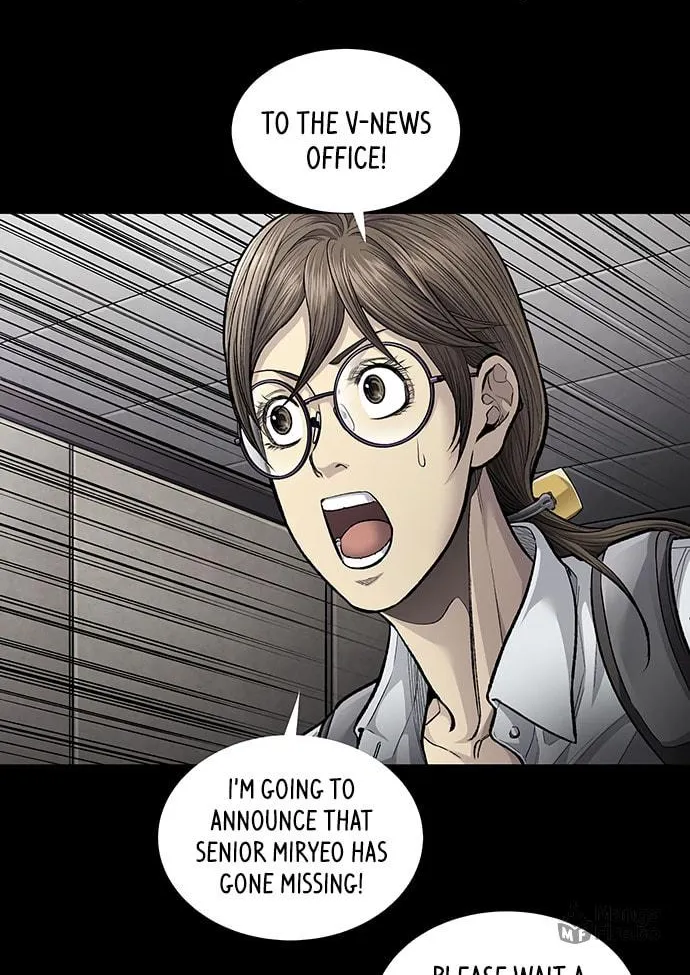 Vigilante Chapter 116 page 6 - 
