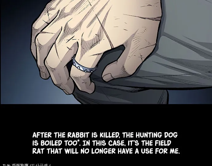Vigilante Chapter 120 page 8 - 