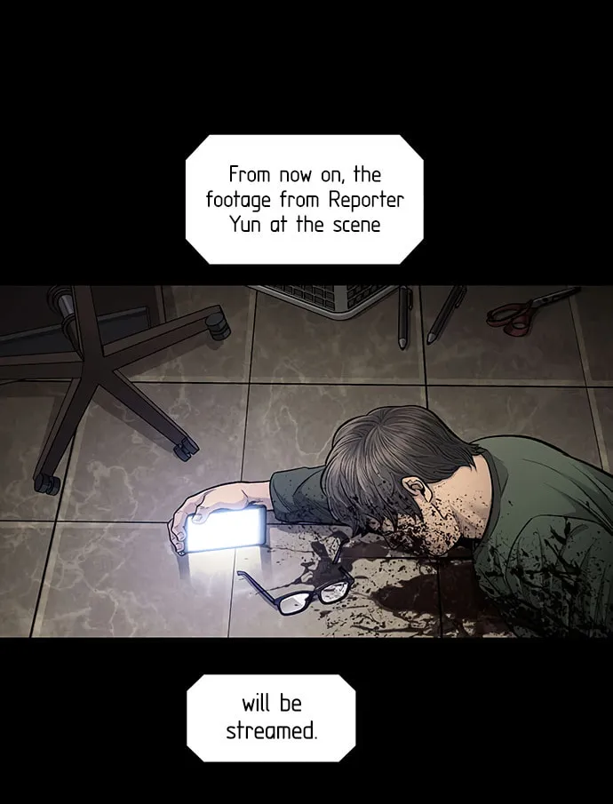 Vigilante Chapter 127 page 16 - 