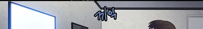 Vigilante Chapter 13 page 53 - 