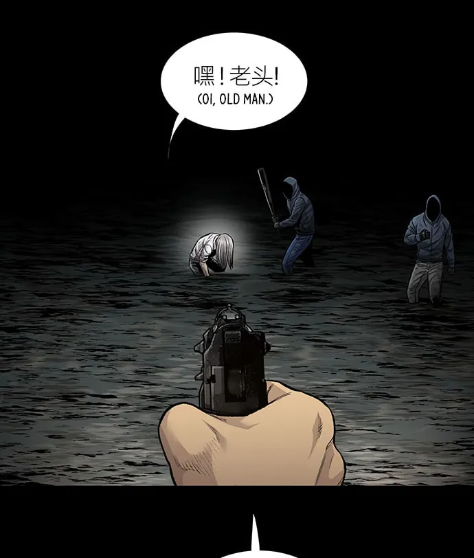 Vigilante Chapter 132 page 58 - 