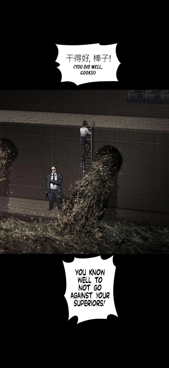Vigilante Chapter 133 page 23 - 