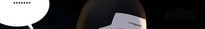Vigilante Chapter 14 page 51 - 