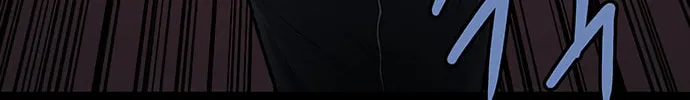 Vigilante Chapter 16 page 27 - 