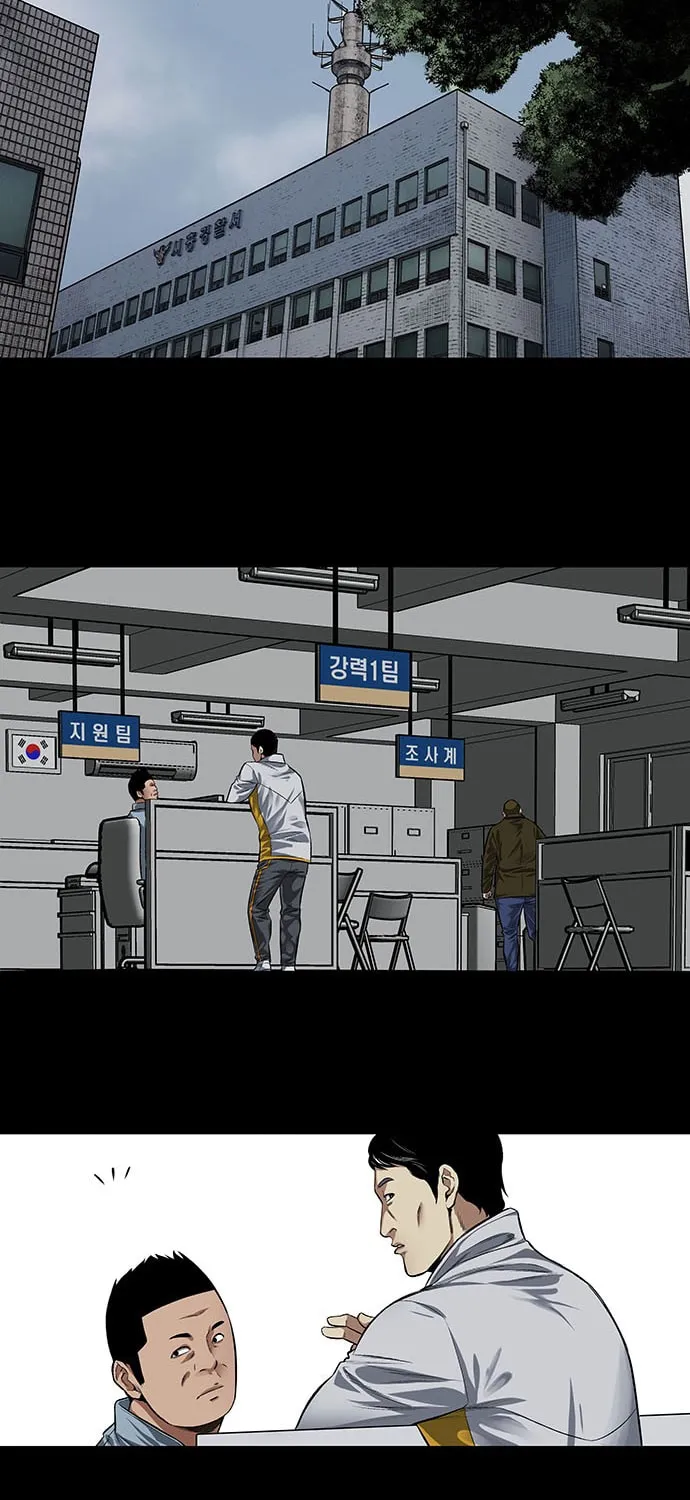 Vigilante Chapter 2 page 21 - 