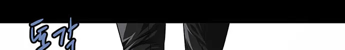 Vigilante Chapter 20 page 20 - 