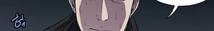 Vigilante Chapter 20 page 39 - 