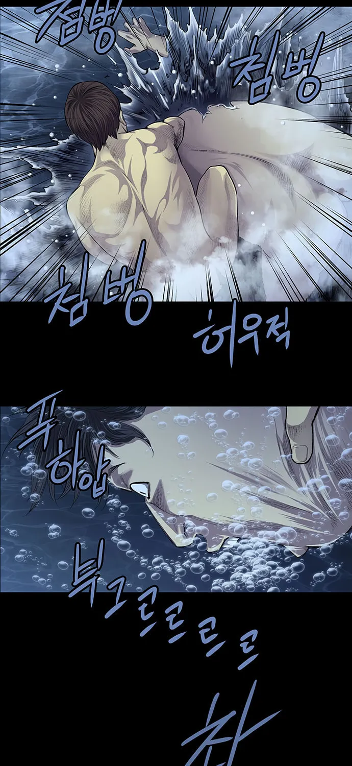 Vigilante Chapter 22 page 2 - 
