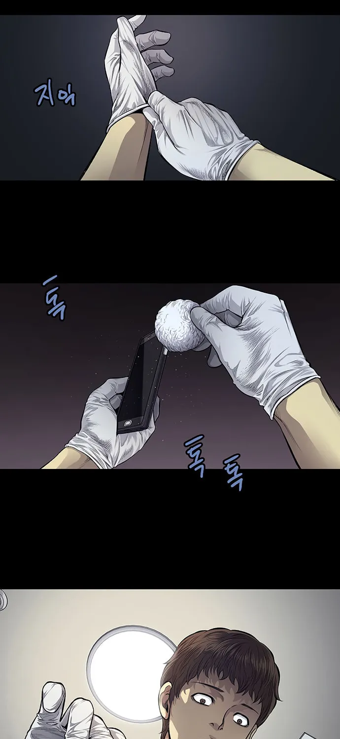 Vigilante Chapter 26 page 17 - 