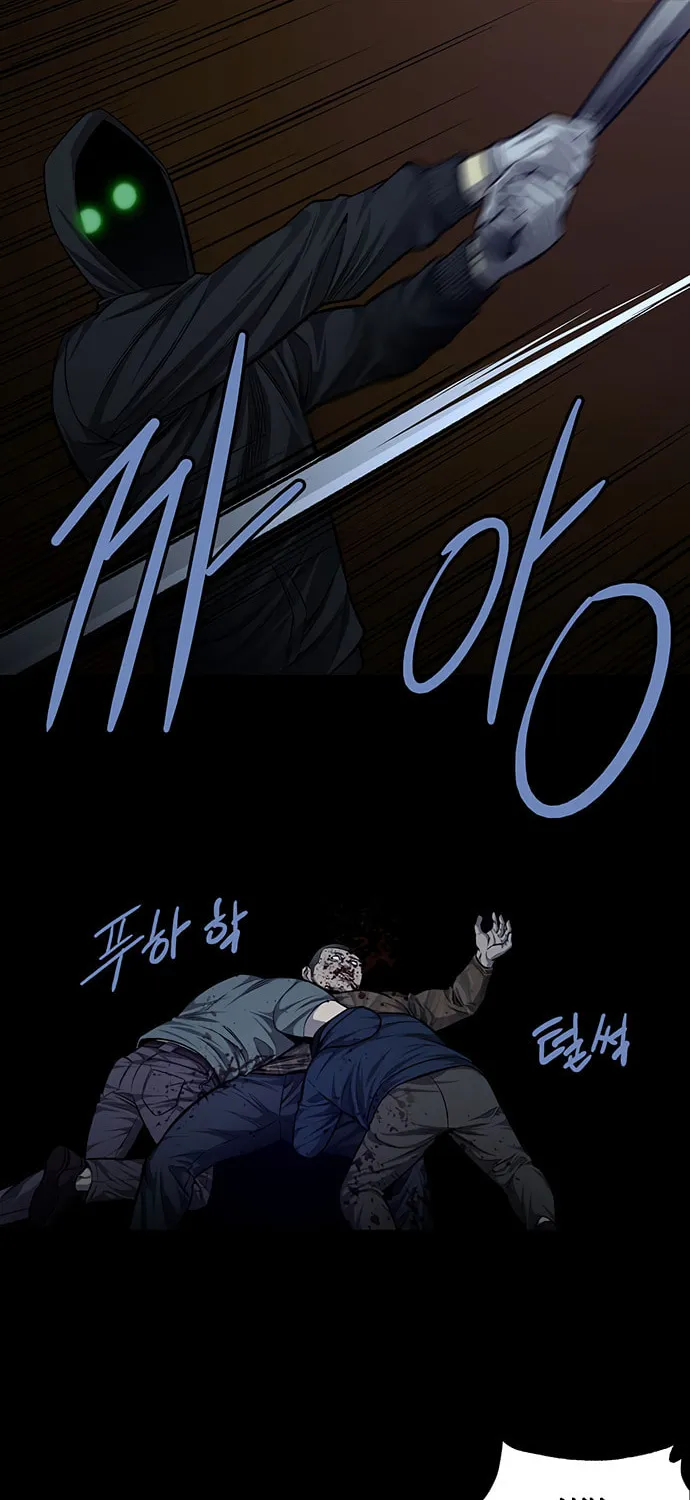 Vigilante Chapter 29 page 23 - 