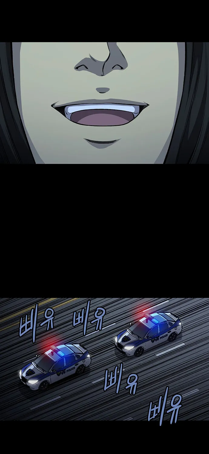 Vigilante Chapter 29 page 29 - 