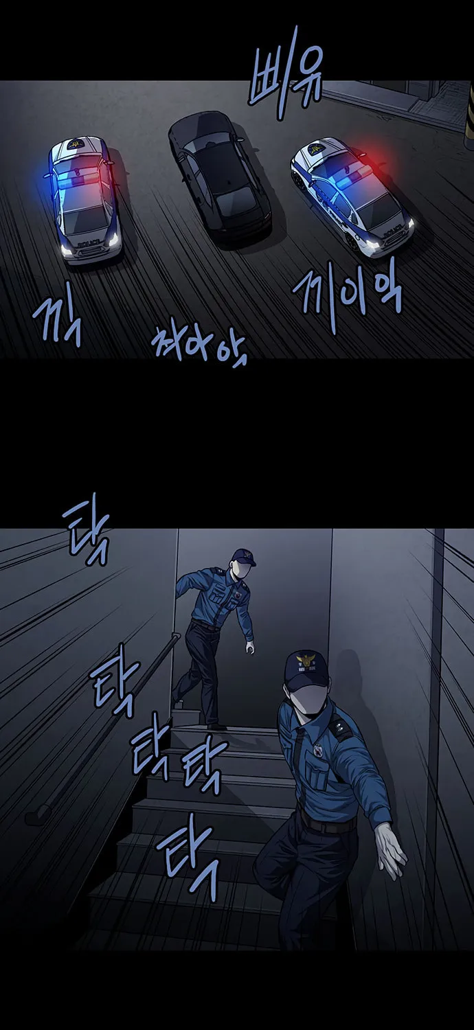 Vigilante Chapter 29 page 30 - 