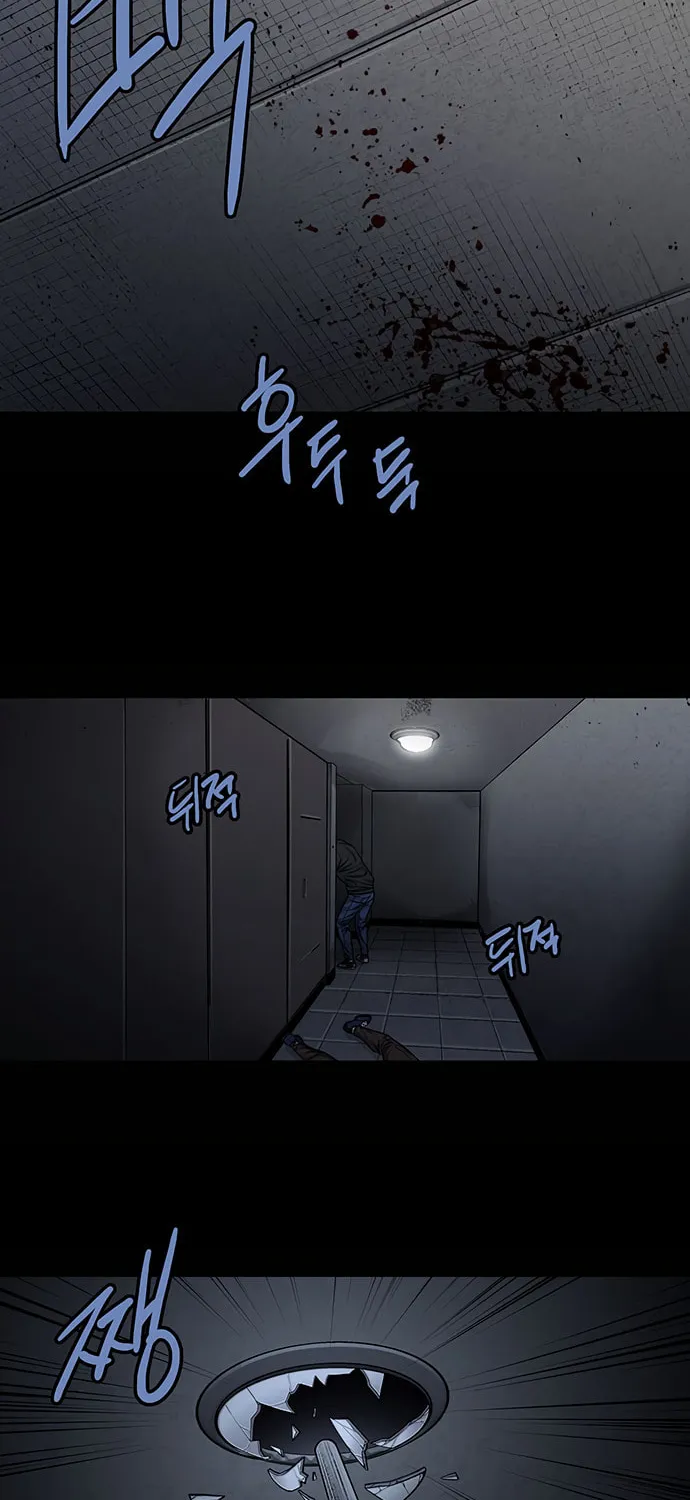 Vigilante Chapter 29 page 6 - 