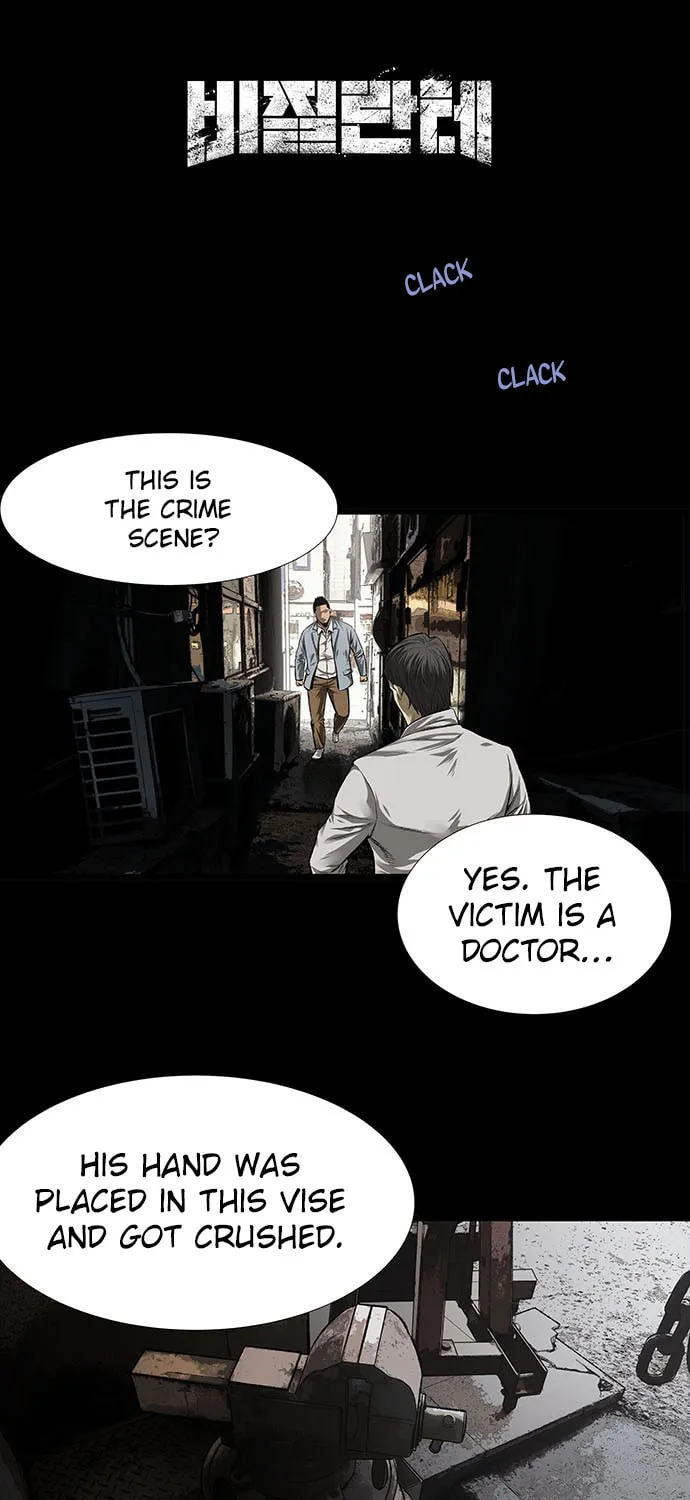 Vigilante Chapter 3 page 3 - 
