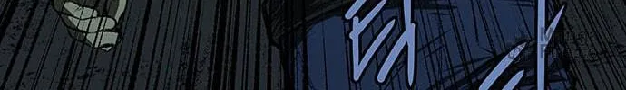 Vigilante Chapter 3 page 39 - 