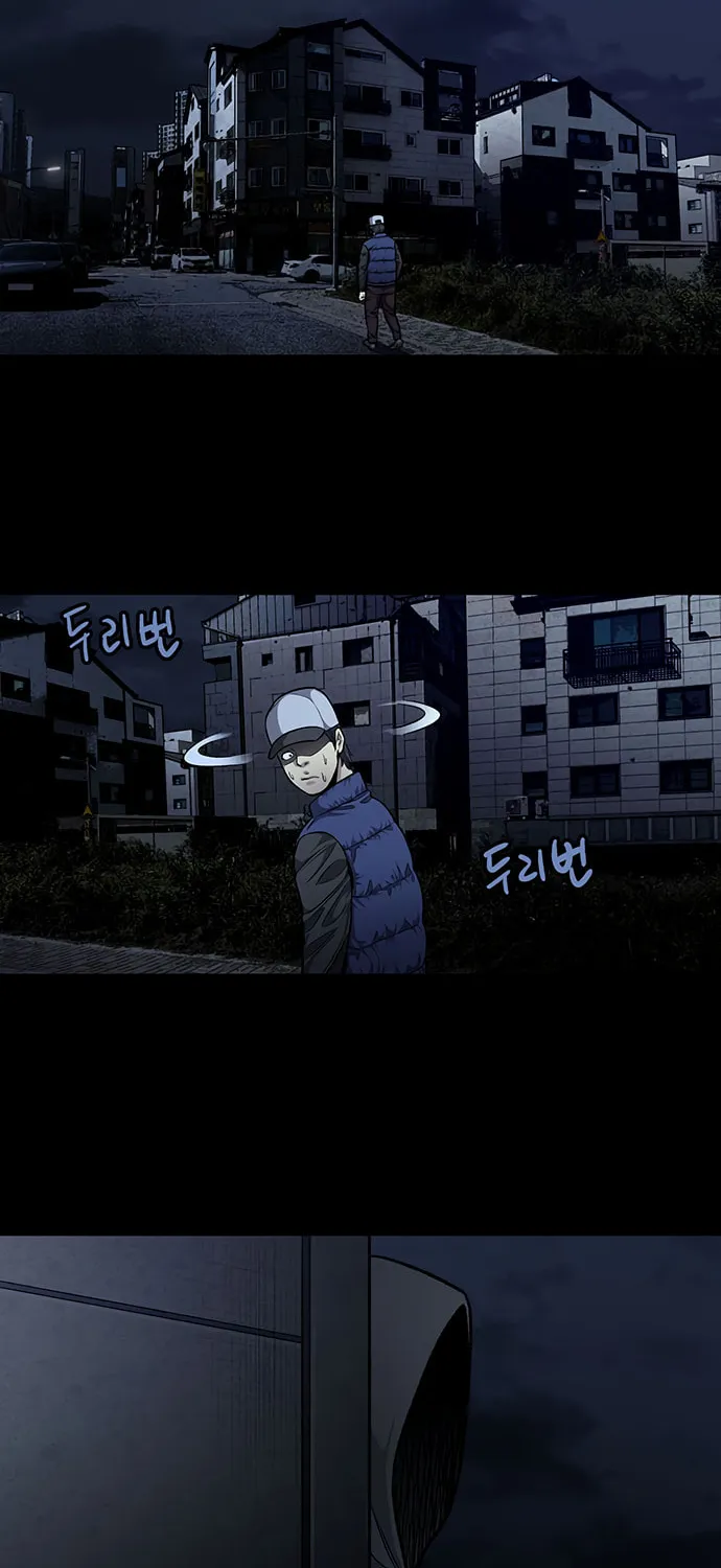 Vigilante Chapter 30 page 27 - 