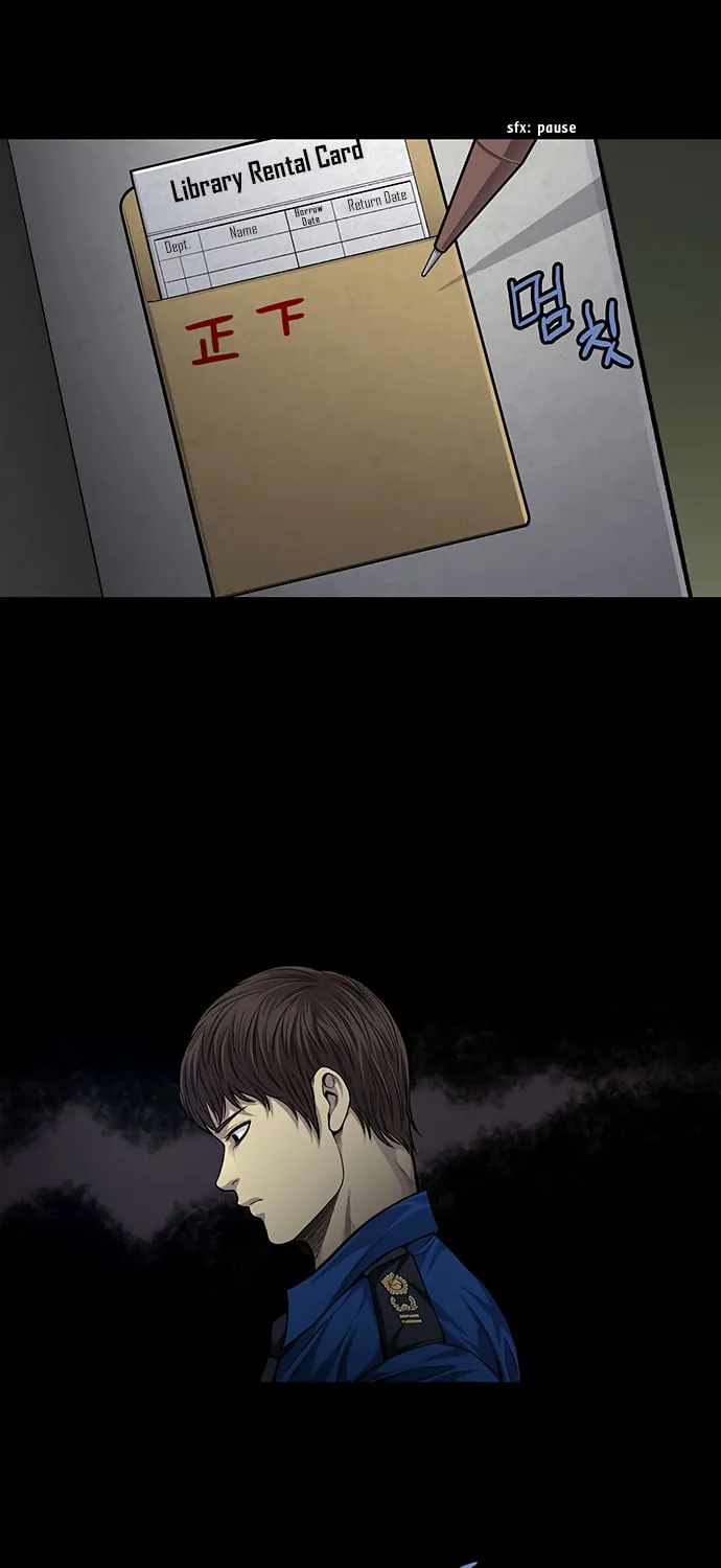 Vigilante Chapter 31 page 17 - 
