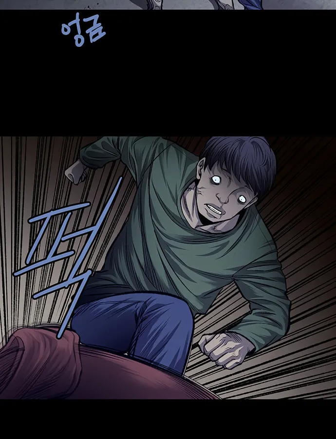 Vigilante Chapter 33 page 26 - 