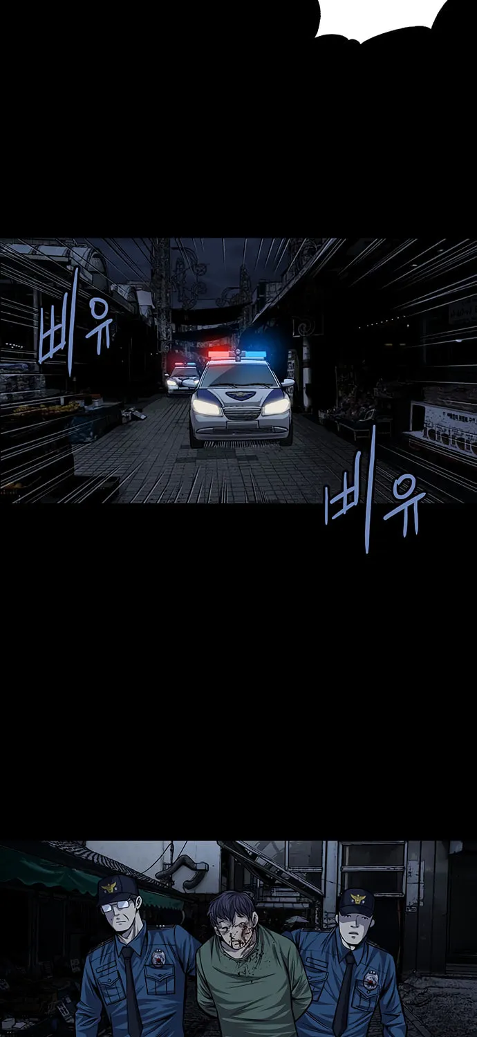 Vigilante Chapter 33 page 33 - 