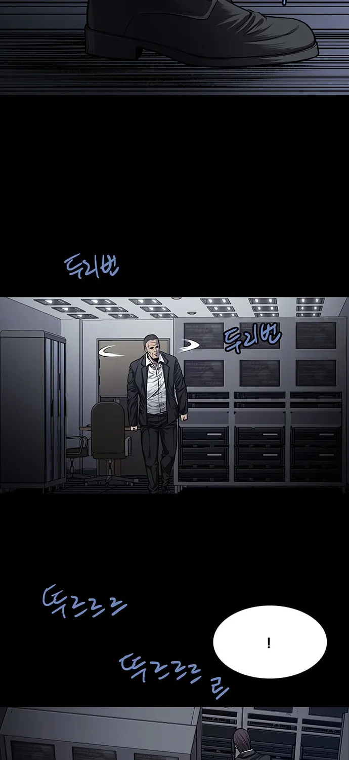 Vigilante Chapter 35 page 39 - 