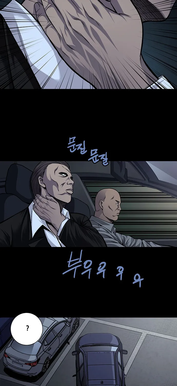 Vigilante Chapter 35 page 10 - 