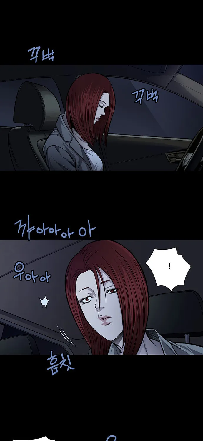 Vigilante Chapter 38 page 19 - 