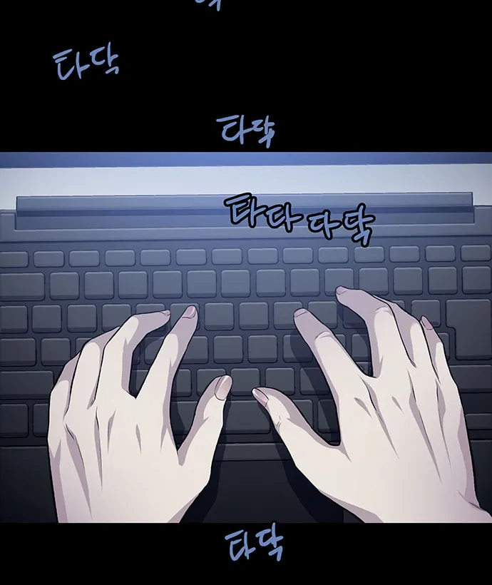 Vigilante Chapter 39 page 21 - 