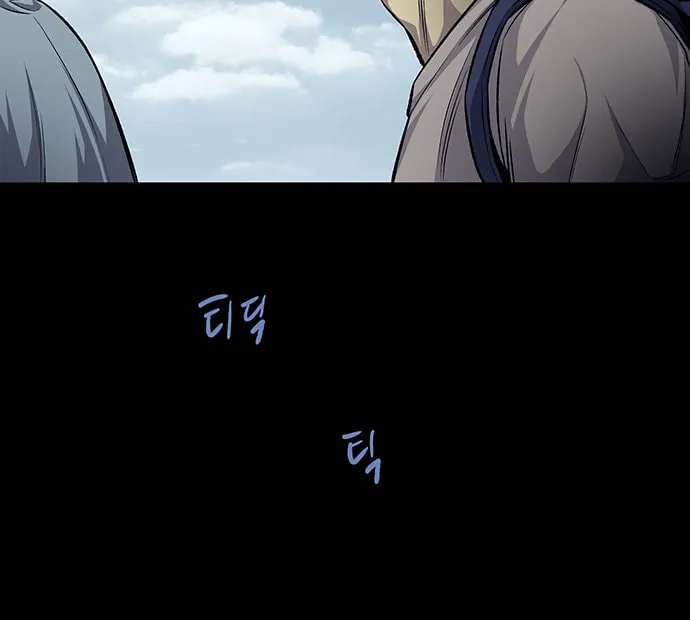 Vigilante Chapter 39 page 42 - 