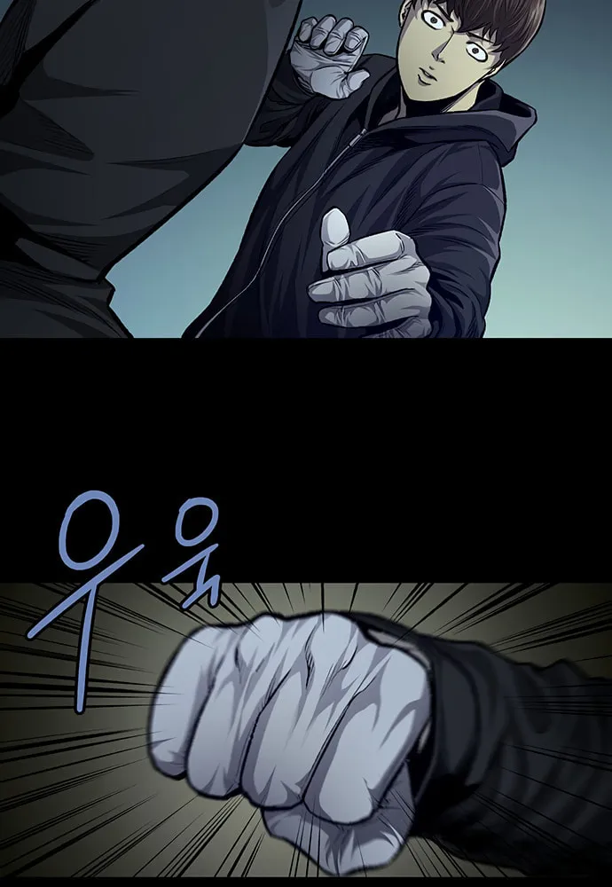 Vigilante Chapter 41 page 14 - 