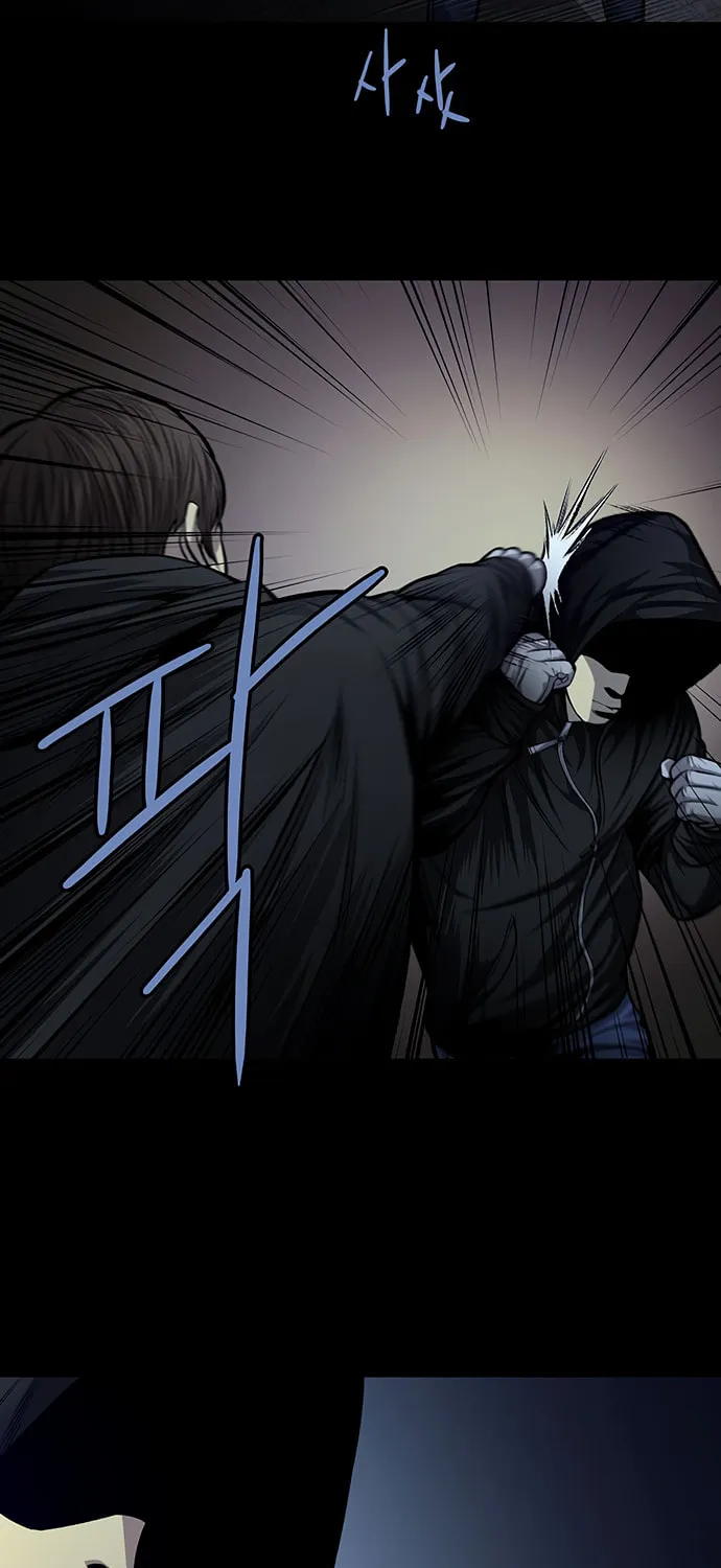 Vigilante Chapter 41 page 3 - 