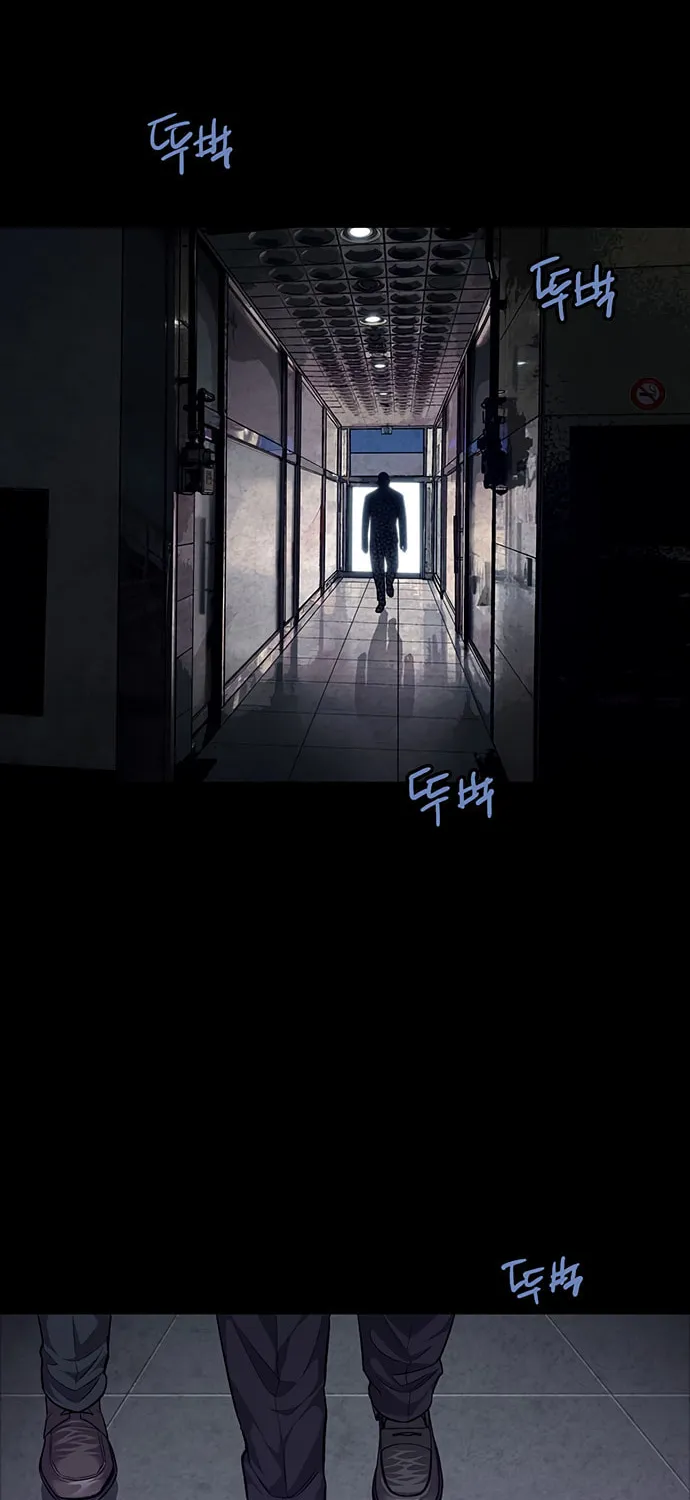 Vigilante Chapter 43 page 32 - 