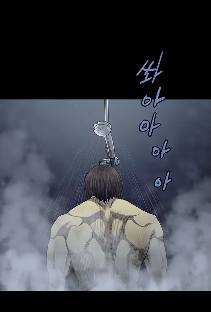 Vigilante Chapter 44 page 21 - 