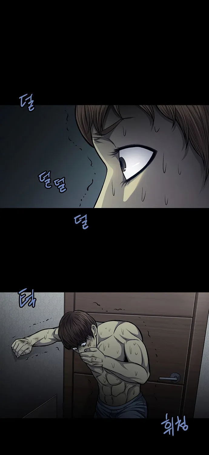 Vigilante Chapter 44 page 26 - 