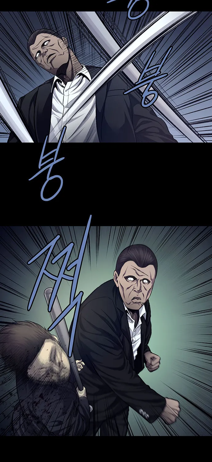 Vigilante Chapter 44 page 5 - 