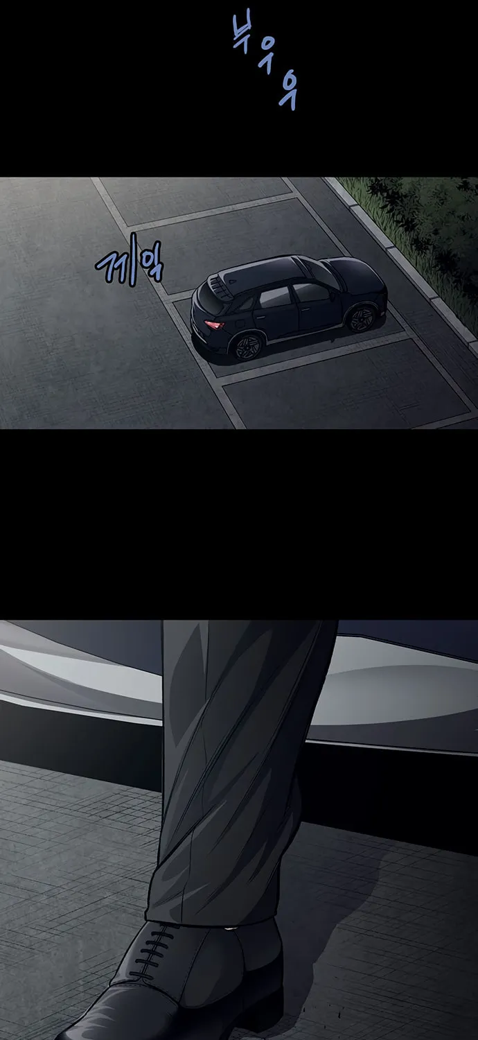 Vigilante Chapter 44 page 43 - 