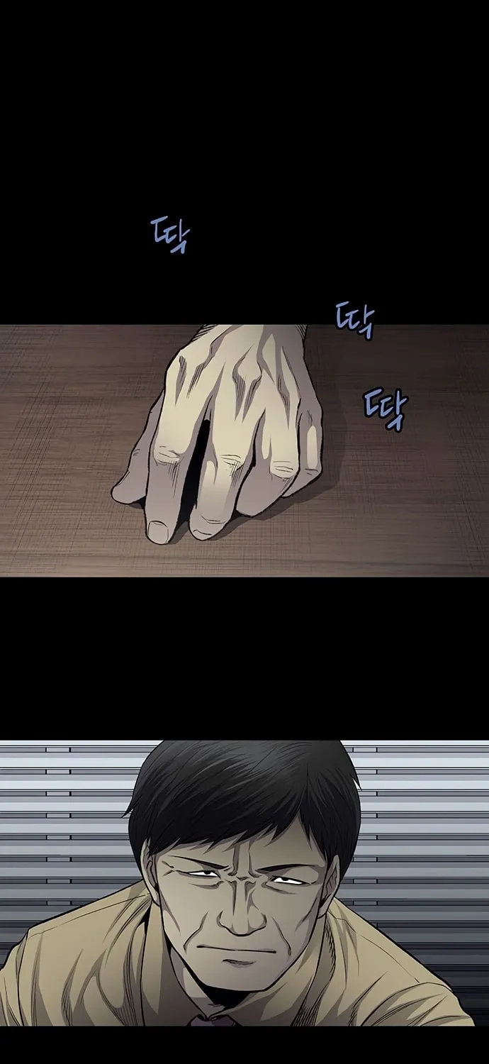 Vigilante Chapter 45 page 17 - 
