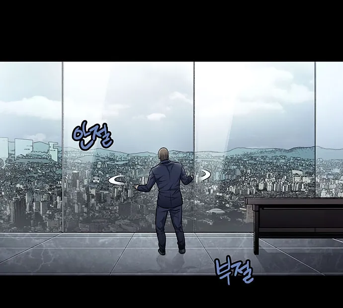 Vigilante Chapter 46 page 42 - 